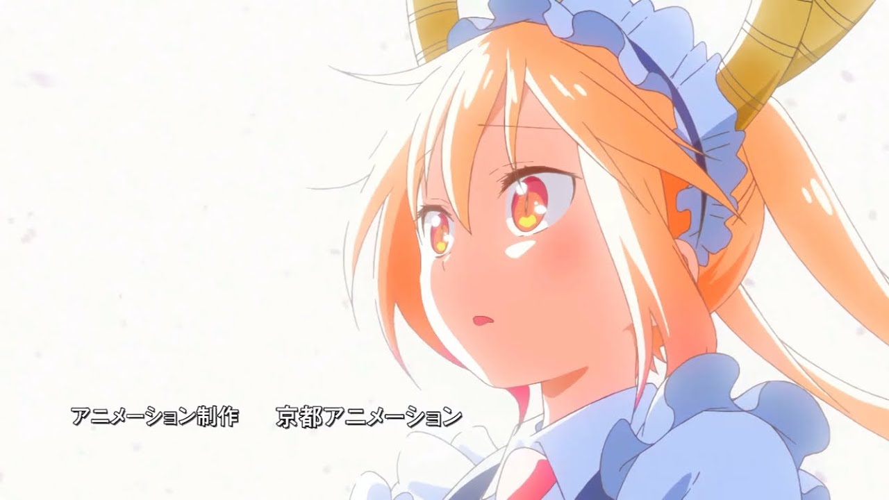 【青空のラプソディ】小林さんちのメイドラゴン 第一期OP