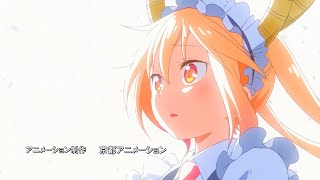 【青空のラプソディ】小林さんちのメイドラゴン 第一期OP のサムネイル