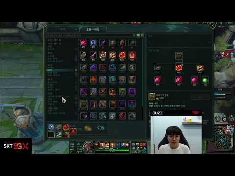 T1 Cuzz NEVER DIE TRICK | T1 Cuzz streaming