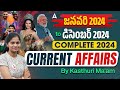 Last 1 Year Current Affairs 2024 January To December Current Affairs 2024 In Telugu By Kasthuri
