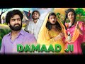 DAMAAD JI 5Seconds R2h