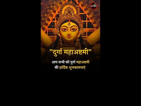 Anti-Piles Organization wishes all a happy Maha Durga Ashtami #durga #durgapuja #durgaashtami2022