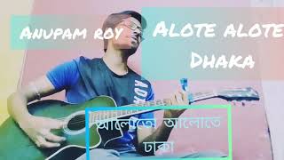 Alote Alote Dhaka | Anupam Roy | Konttho | Windows | Cover by -Subhajyoti Guha I Guitar Chords