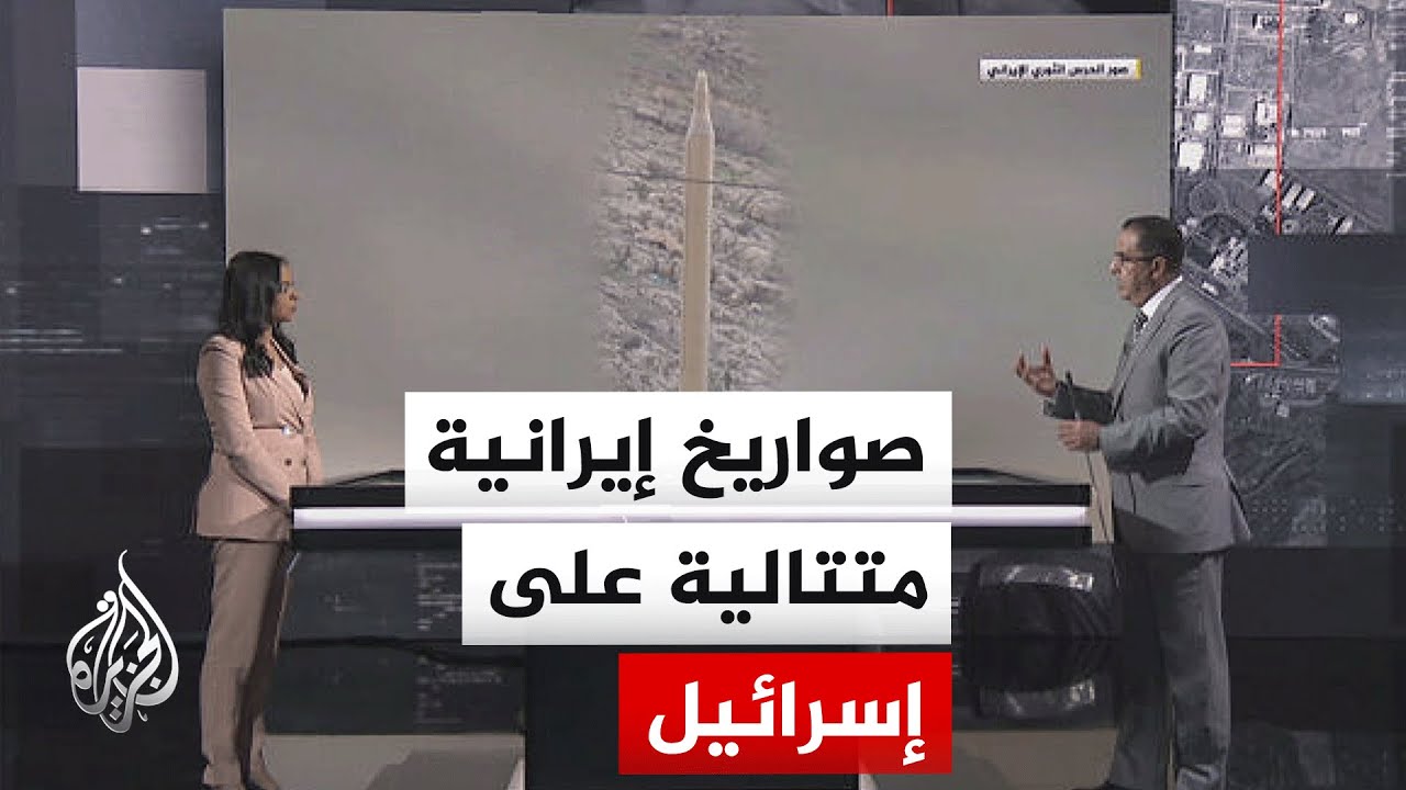 قراءة عسكرية.. ما أبرز الصواريخ المستخدمة في القصف الإيراني على إسرائيل؟