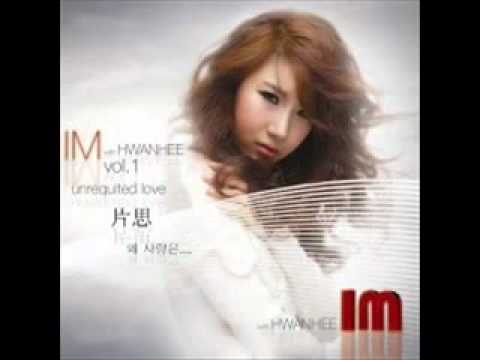 IM ft Hwanhee -  "Why Love" - debut song