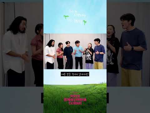 우리는 터벅터벅 느린 걸음으로