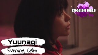 Utada Hikaru - Yuunagi (Evening Calm) (English Subs + Lyrics)