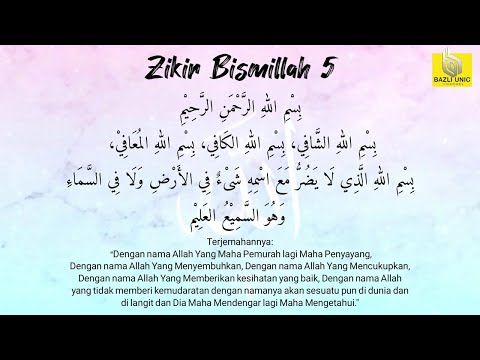 Zikir Bismillah 5 - Penawar Segala Penyakit (100X ulang)