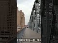channel