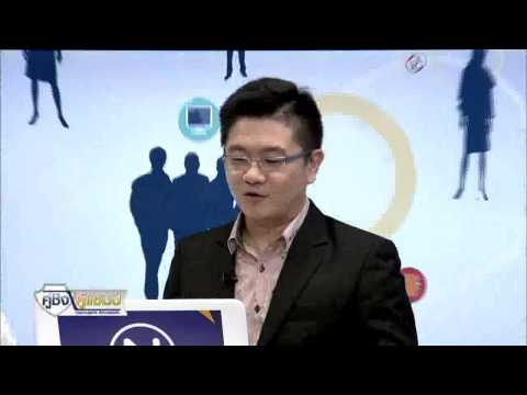 คลิกเพื่อดูคลิปวิดีโอ