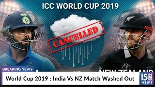 World Cup 2019 : India Vs NZ Match Washed Out