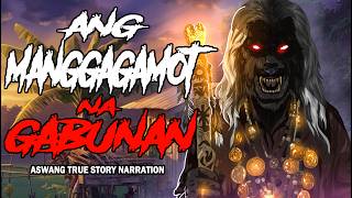 ANG MANGGAGAMOT NA GABUNAN (ASWANG TRUE STORY)