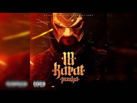 18 Karat - Wahre Begebenheiten (feat. AK Ausserkontrolle) (Official Audio)