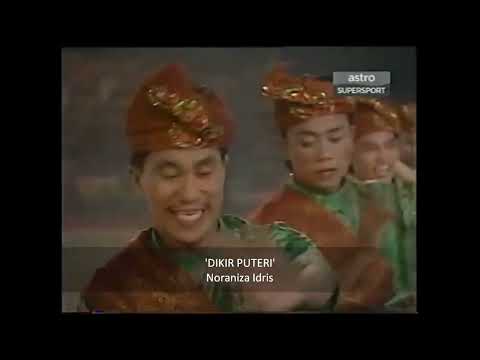 Dikir Putri Sukom 1998