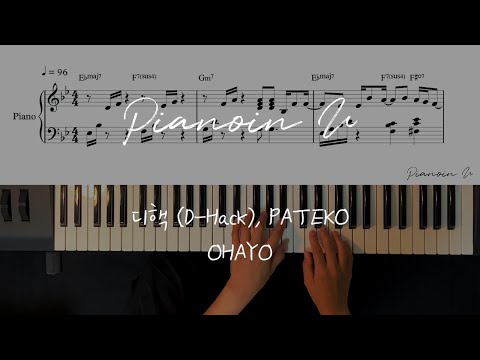 디핵 (D-Hack), PATEKO - OHAYO MY NIGHT / Piano Cover / Sheet