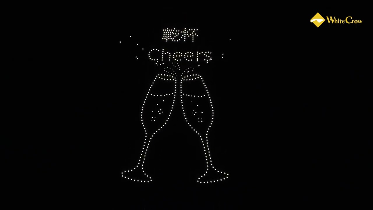 White Crowの神戸イルミナージュ カウントダウンドローンショー