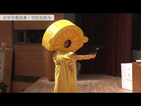 金沢美術工芸大学 卒業式・大学院修了式（2023/03/01）