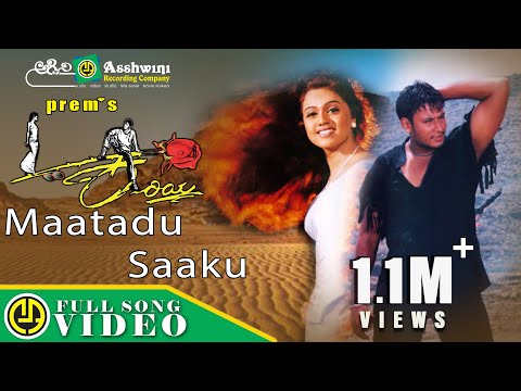 Matadu saaku | Kariya | Darshan | Prem | Gurukiran | Abinayasri | Video Song