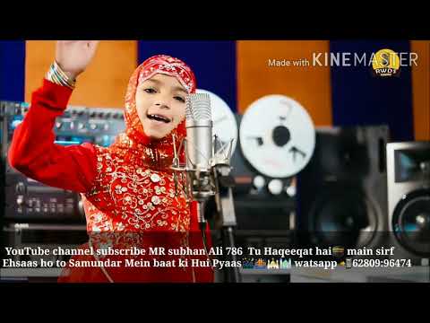 Tu Haqeeqat hai main sirf Ehsaas Hoon Hindi qawwali video