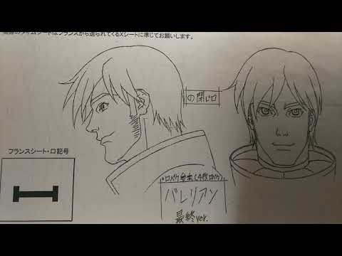 バレリアンとローレリーヌ (アニメ)について詳しく解説