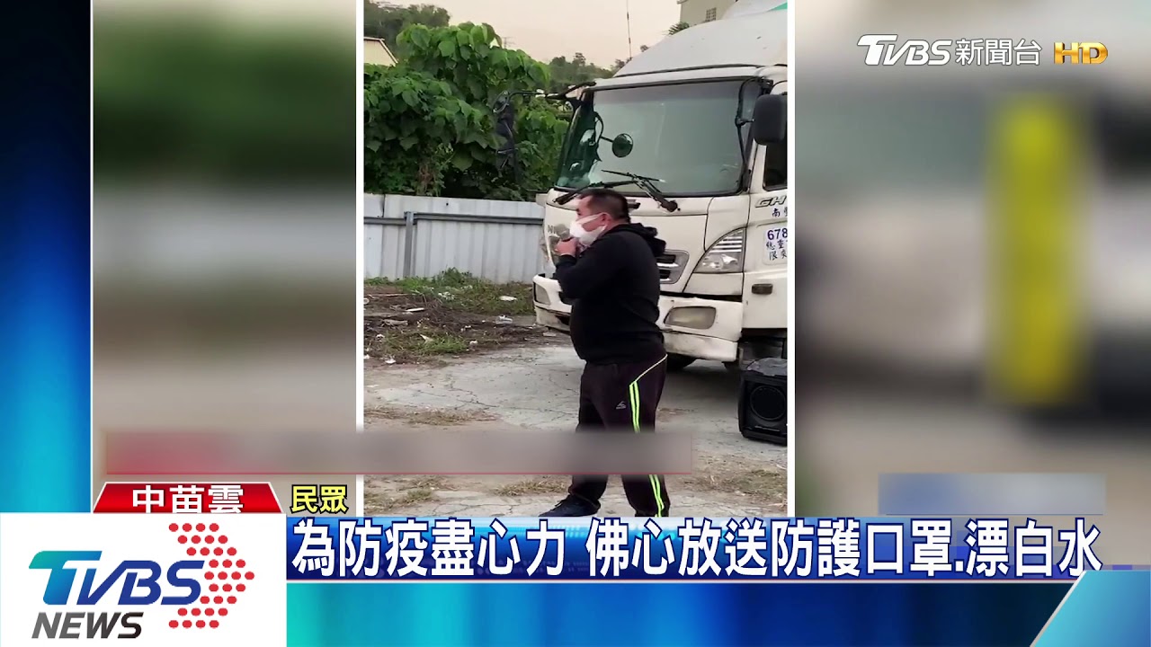 違反藥事法販售 檢調查扣120萬個口罩