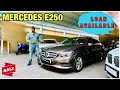 LOAN ഇട്ട് സ്വന്തമാക്കാം Mercedes E250 | Used Cars kerala | Second Hand cars kerala.