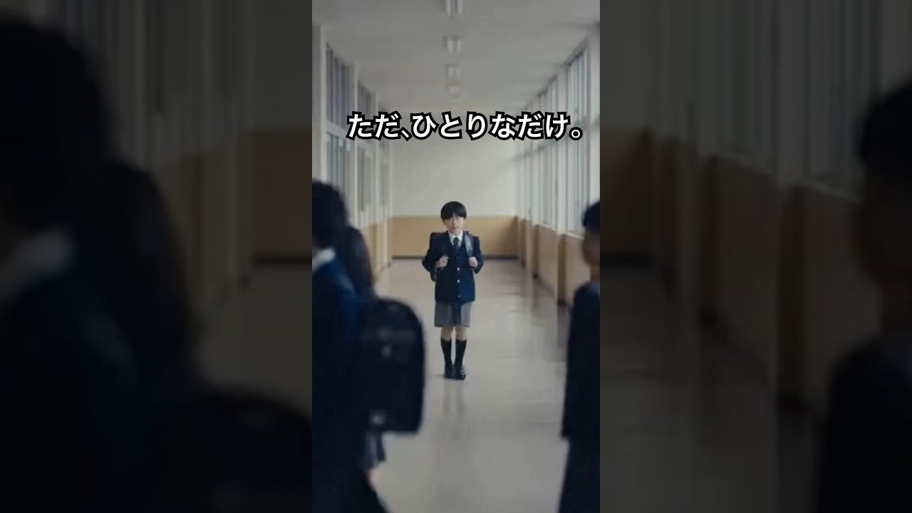 ただ、ひとりなだけ。｜podcast vol.1 #学校生活 #ひとり語り #前向きに生きる #aishorts #podcast