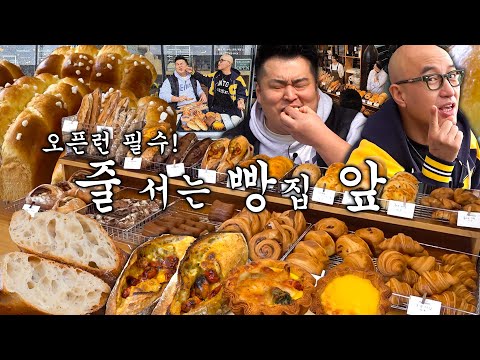파브리케 - 홍석천이원일 유튜브 채널에서 소개된 대표 메뉴 및 매장 전경