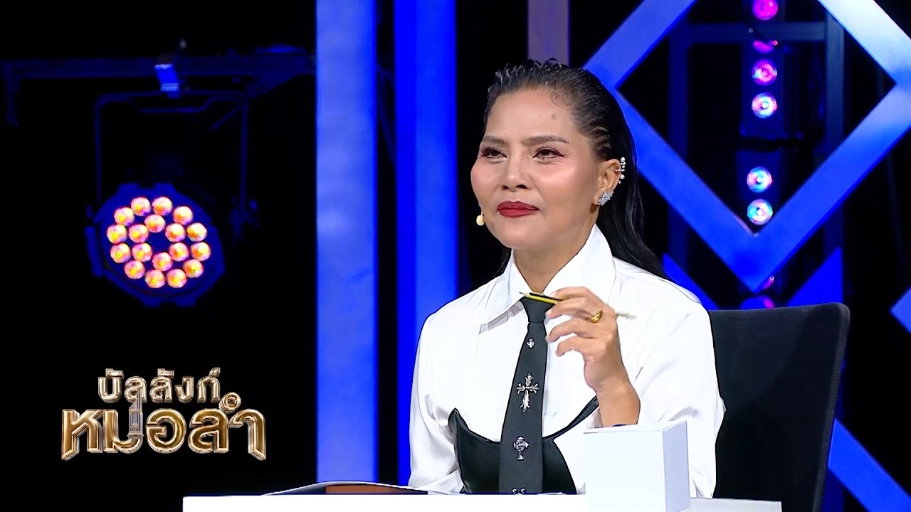 🎉มีพรสวรรค์ แถมได้ครูดี เลยไปได้ไกล - สุนารี ราชสี?