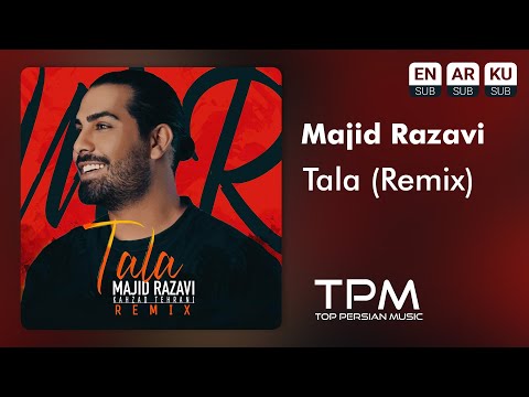 Majid Razavi - Tala (Remix) - ریمیکس آهنگ طلا از مجید رضوی
