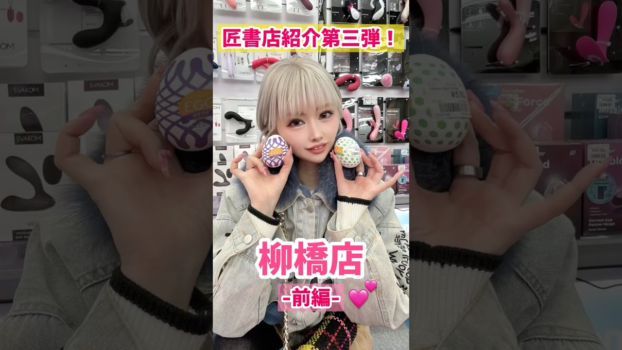 匠書店紹介第三弾！柳橋店〜前編〜