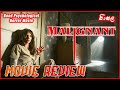 Malignant English Movie 2021 - Review in Sinhala