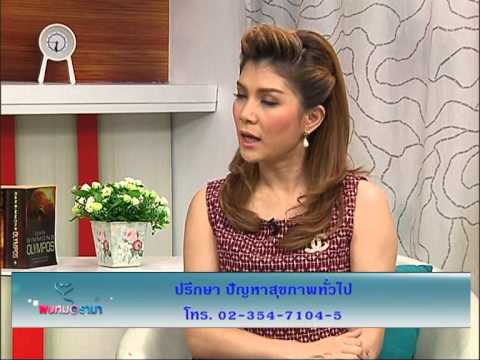 Mycotic ฟุตรูปภาพกลาก ชาวิลโลว์ในการรักษาโรคสะเก็ดเงิน