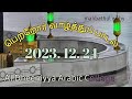 Super Song In The Parents Meeting வாழ்த்துப் பாடல் தீனிய்�