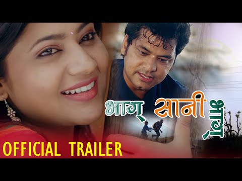 Bhaag Saani Bhaag by Dipak Limbu & Smita Dahal भाग सानी भाग | Official Title Track Nepali Movie Song