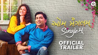 Aum Mangalam Singlem  | Official Trailer | Malhar | Aarohi | Saandeep Patel | Sachin-Jigar