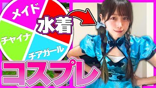 1キルごとにコスプレでエモートしたら面白すぎたｗｗ【フォートナイト/Fortnite】