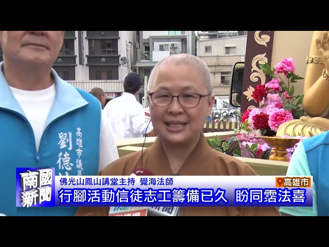一小學區一公托 減輕育兒壓力