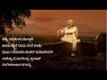 Mukunda Murari full song video by Vikas