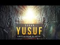 Surah Yusuf Be Heaven كن جنة سورة يوسف