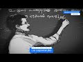 Ezhu Velaikkara WhatsApp Status World Labour Day Status Velaikkaran Music Awesome