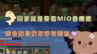 沁音小劇場 這就是背叛沁音的下場【 hololive/戌神ころね/中文翻譯/精華剪輯】