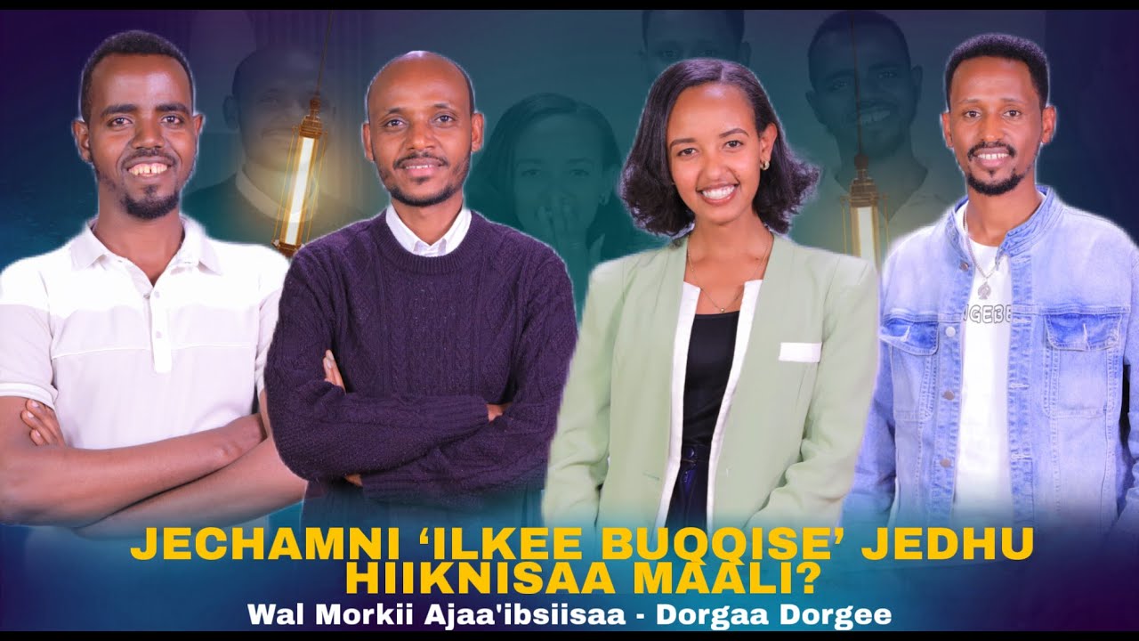 Jechamni 'Ilkee Buqqise' jedhu Hiiknisaa Maali? -  Wal Morkii Ajaa'ibsiisaa - Dorgaa Dorgee