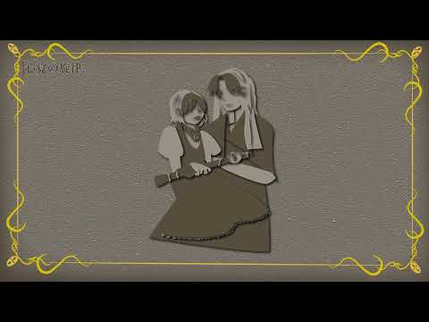 映像メディア学科 再興の笛/田中咲名
