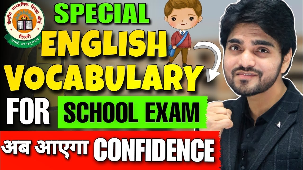 Vocabulary | Class 10/11/12/9 | Vocabulary Words English Learn | With Meaning/CBSE/Words/Vocab |2024