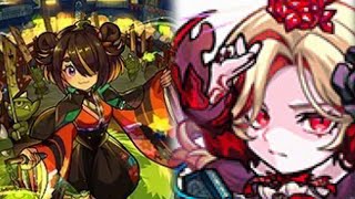 「モンスト」ツクモとカーミラ厳選するか