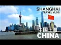 Shanghai Andy Lau Shanghai Bund