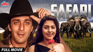 How Did Juhi Chawla and Sanjay Dutt Got Trapped in Jungle? Sanjay Dutt Action Movie |Safari Movie