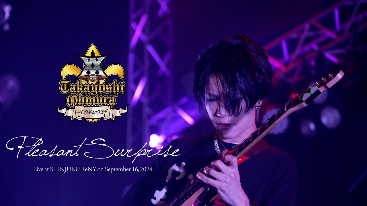 【#大村孝佳】Pleasant Surprise【LIVE Music Video】