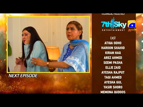 Dao Episode 22  Teaser Geo TV Atiqa Odho, Haroon Shahid, Kiran Haq Promo JH Studio